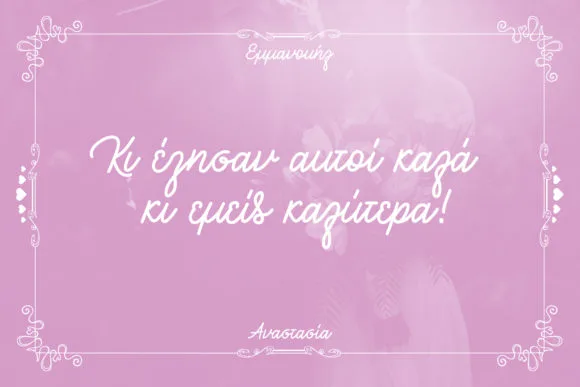 Brulle Font preview 7 – Script And Handwritten font sample