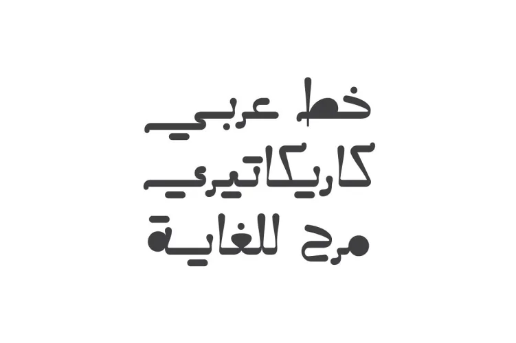 Caricaturey – Arabic Font preview 4 – Arabic Font font sample