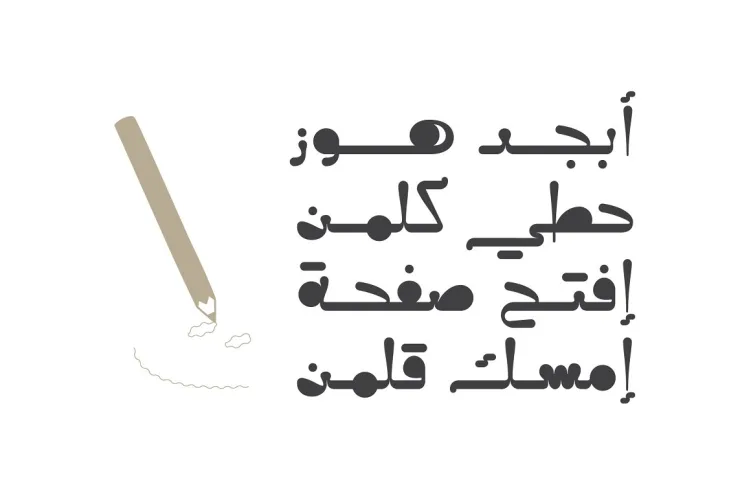 Caricaturey – Arabic Font preview 5 – Arabic Font font sample