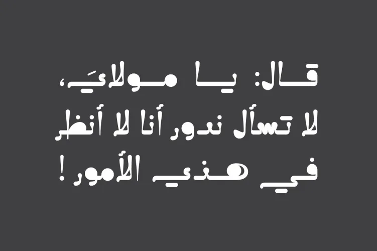 Caricaturey – Arabic Font preview 7 – Arabic Font font sample