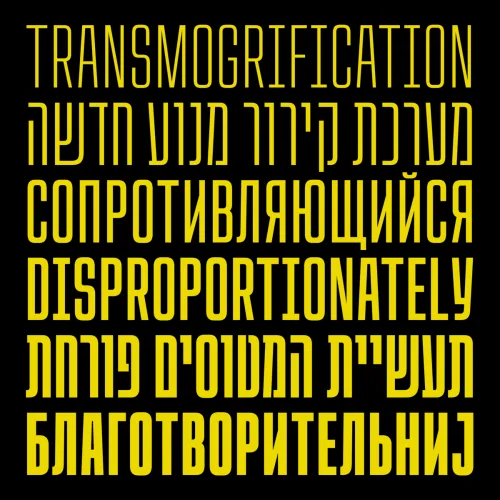 CoFo Peshka Font preview 1 – Sans Serif Fonts font sample