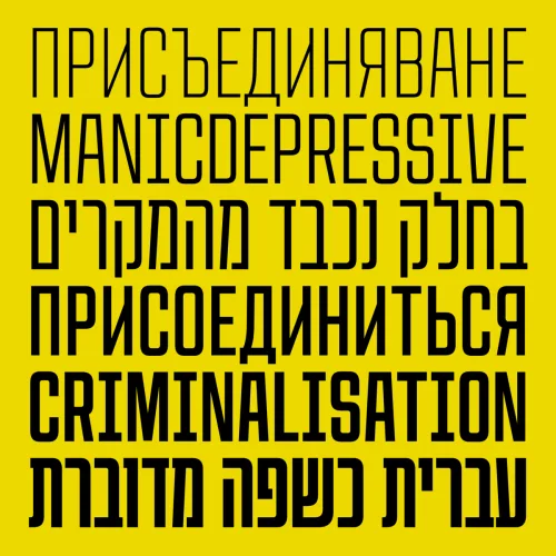 CoFo Peshka Font preview 2 – Sans Serif Fonts font sample