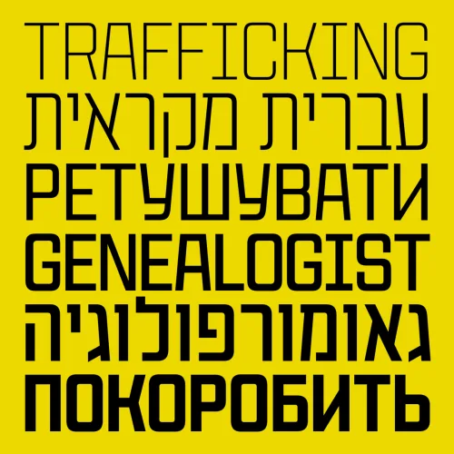 CoFo Peshka Font preview 4 – Sans Serif Fonts font sample