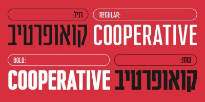 Cooperative Font Family free download – Retro font preview