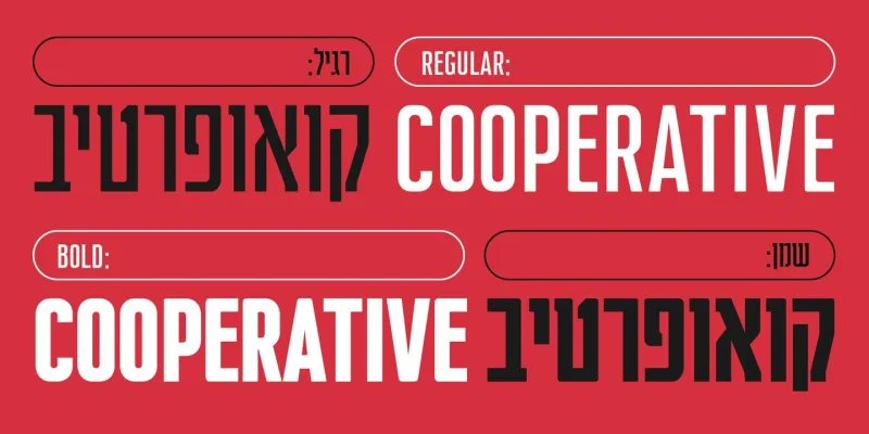 Cooperative Font Family preview 9 – Font Family font sample