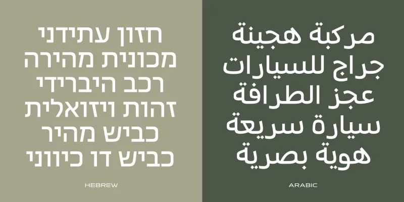Dacia Block Font preview 2 – Display Fonts font sample