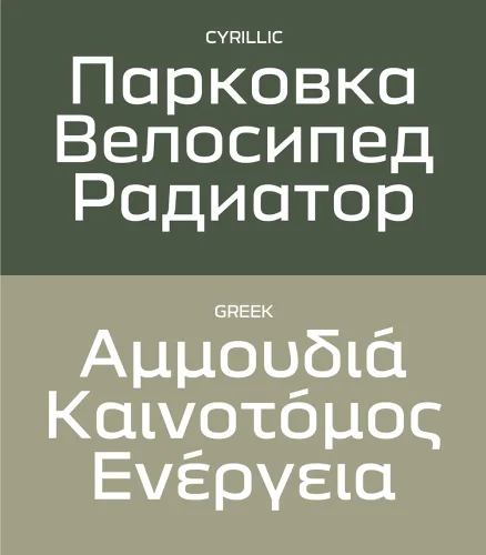 Dacia Block Font preview 4 – Display Fonts font sample