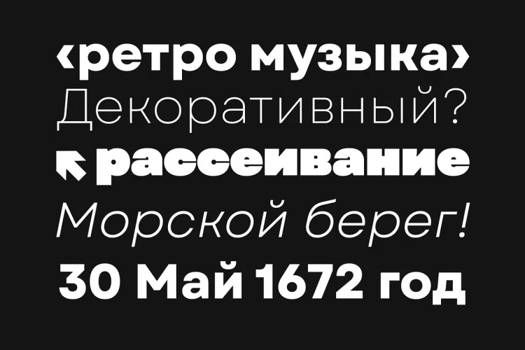 Garet Font preview 6 – Sans Serif Fonts font sample