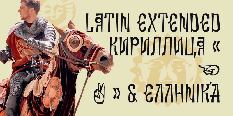 Greuceanu Font preview 7 – Display Fonts font sample