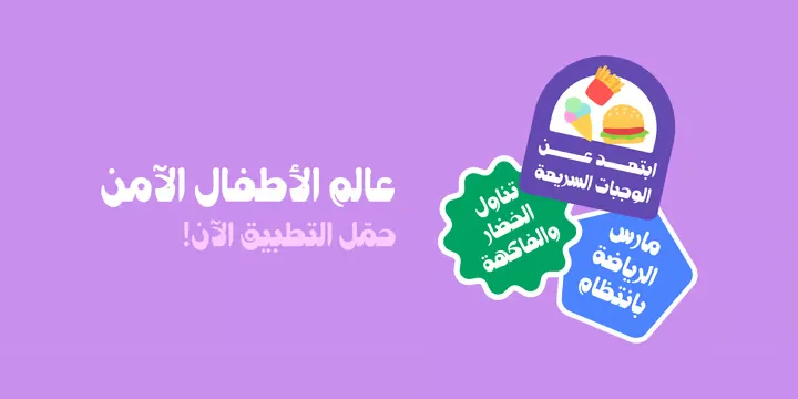 Hemmah Arabic Font preview 1 – Arabic Font font sample