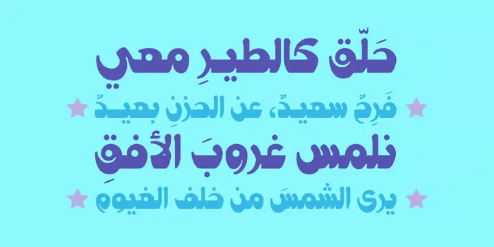 Hemmah Arabic Font preview 3 – Arabic Font font sample