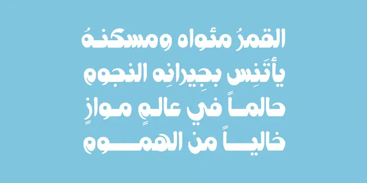 Hemmah Arabic Font preview 4 – Arabic Font font sample