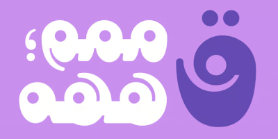 Hemmah Arabic Font free download – Playful font preview