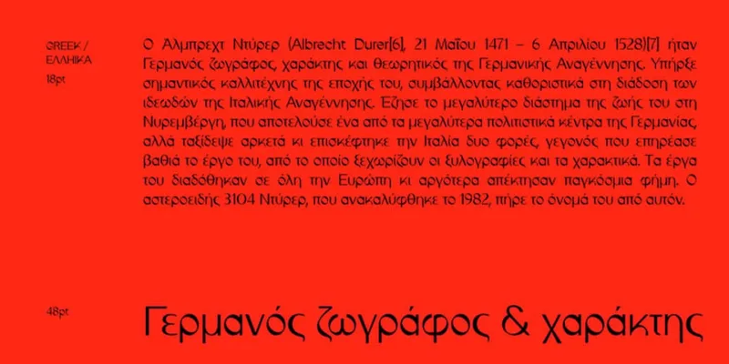 IF Durer Display Font preview 4 – Modern Fonts font sample