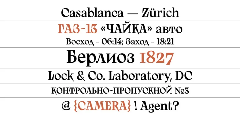 Kharms Display Font preview 5 – Typeface font sample