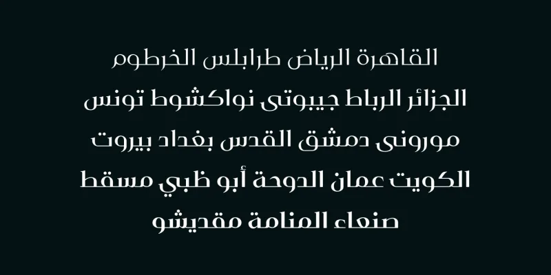 Laureen Zaza Font Family preview 7 – Arabic Font font sample