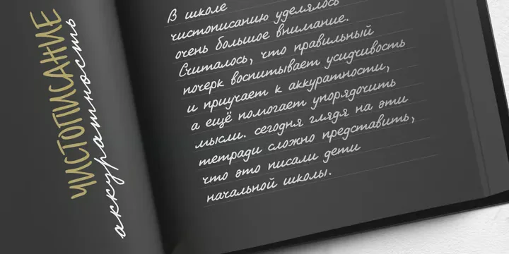PT Nature Font preview 7 – Typeface font sample