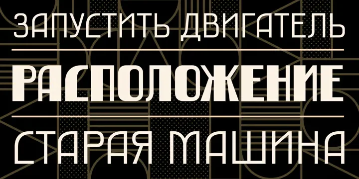 Potenciarte Font Family preview 2 – Typeface font sample