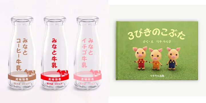 Seibi Minato Font preview 2 – Typeface font sample