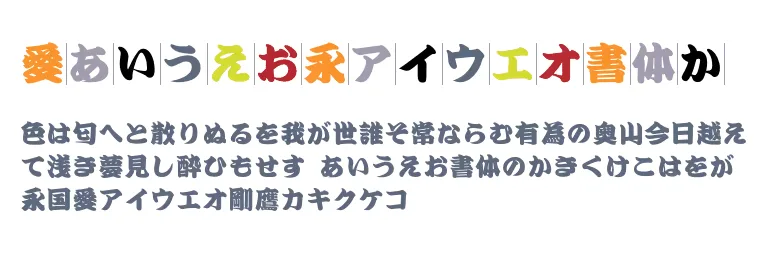 Seibi Ohkido Font preview 2 – Display Fonts font sample