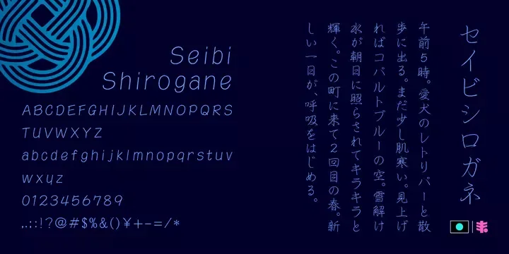 Seibi Shirogane Font preview 4 – Decorative Fonts font sample