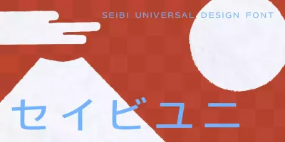 Seibi Yuni Font free download – Decorative Fonts preview