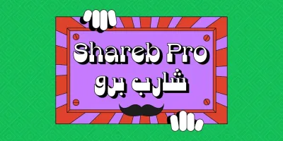 Shareb Pro Arabic Font free download – Arabic Font preview
