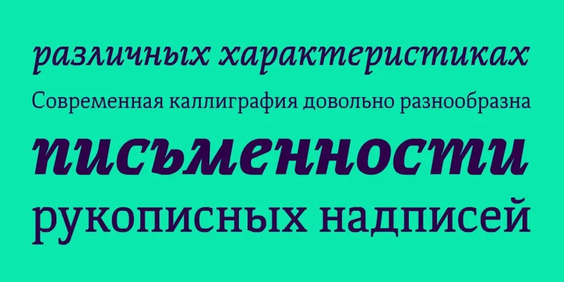 Thalweg Font Family preview 2 – Font Family font sample