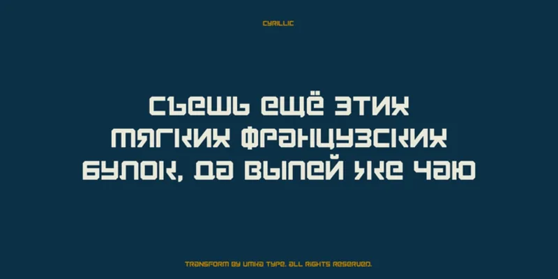 Transform Font preview 3 – Display Fonts font sample