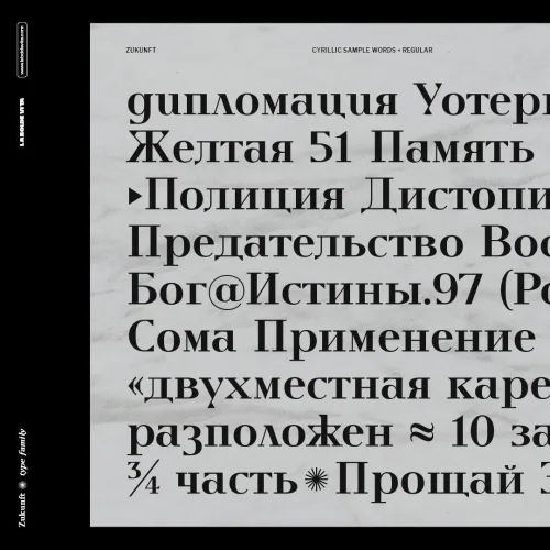 Zukunft Font preview 2 – Serif Fonts font sample