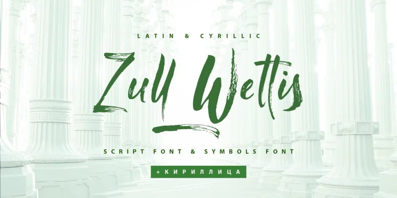 Zull Wettis Cyrillic Font Family preview 11 – Font Family font sample