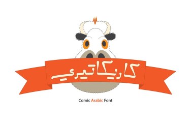 Caricaturey – Arabic Font free download – Headlines font preview
