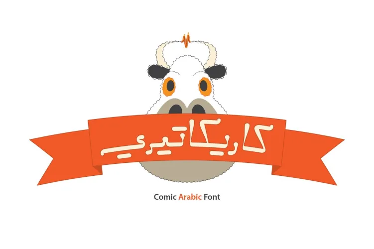Caricaturey – Arabic Font preview 8 – Arabic Font font sample